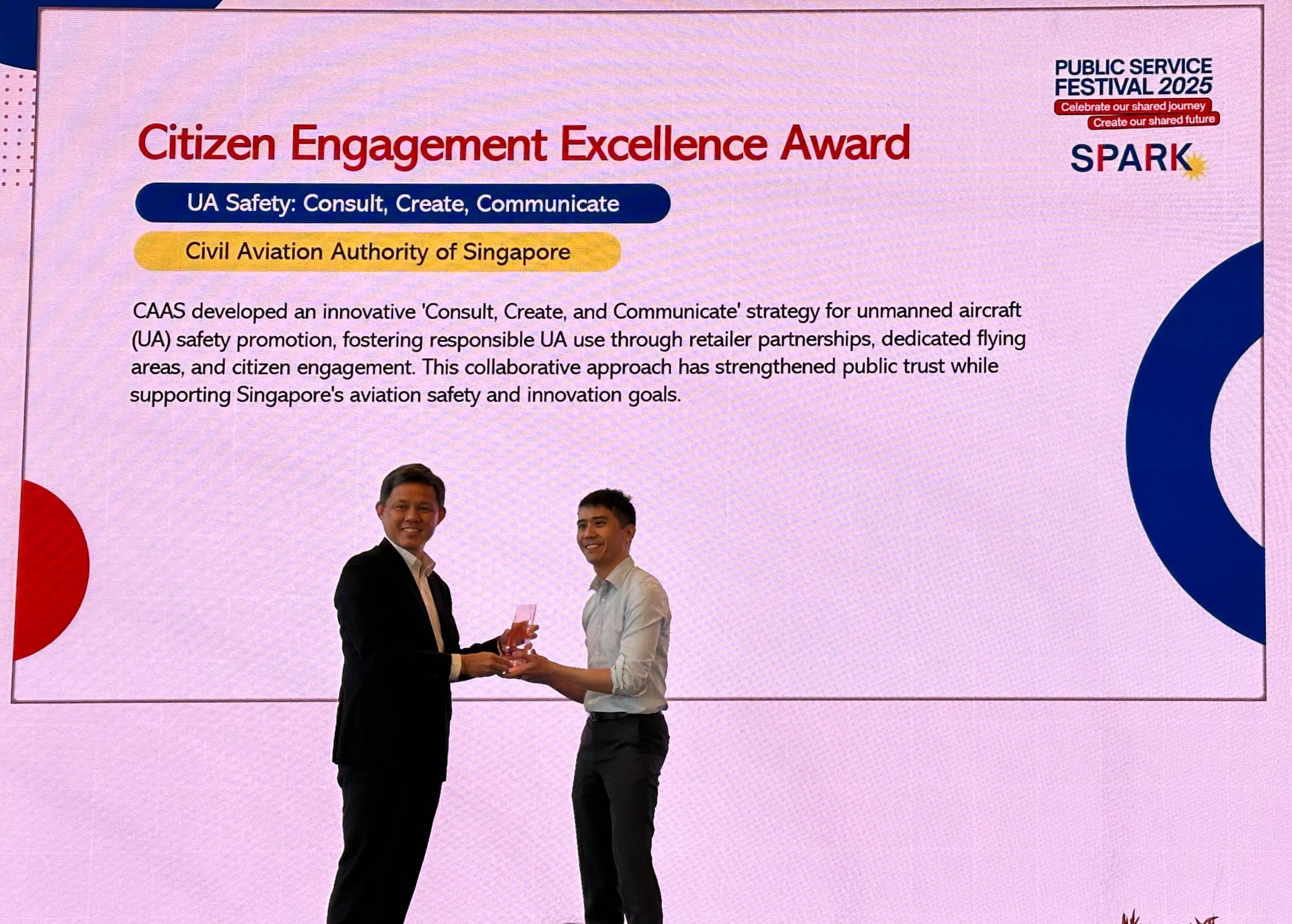 CAAS PST CEEA Public Service Festival Award